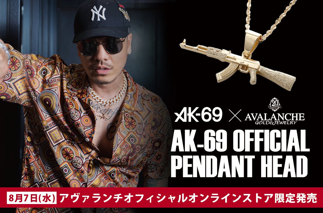 AK-69 オフィシャルペンダントヘッド発売 | AVALANCHE GOLD & JEWELRY