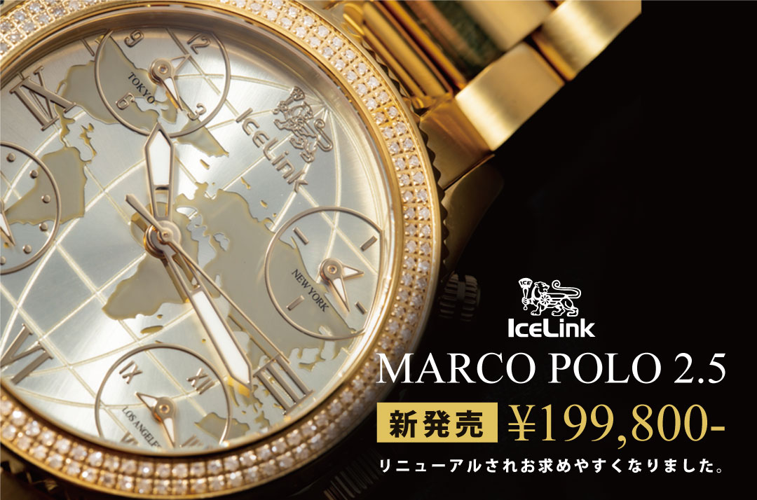 ICE LINK “MARCO POLO 2.5″発売 | AVALANCHE GOLD u0026 JEWELRY