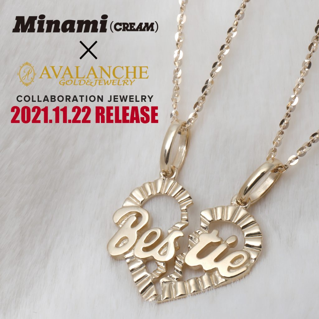 Minami (CREAM) × AVALANCHE コラボジュエリー – AVALANCHE GOLD & JEWELRY