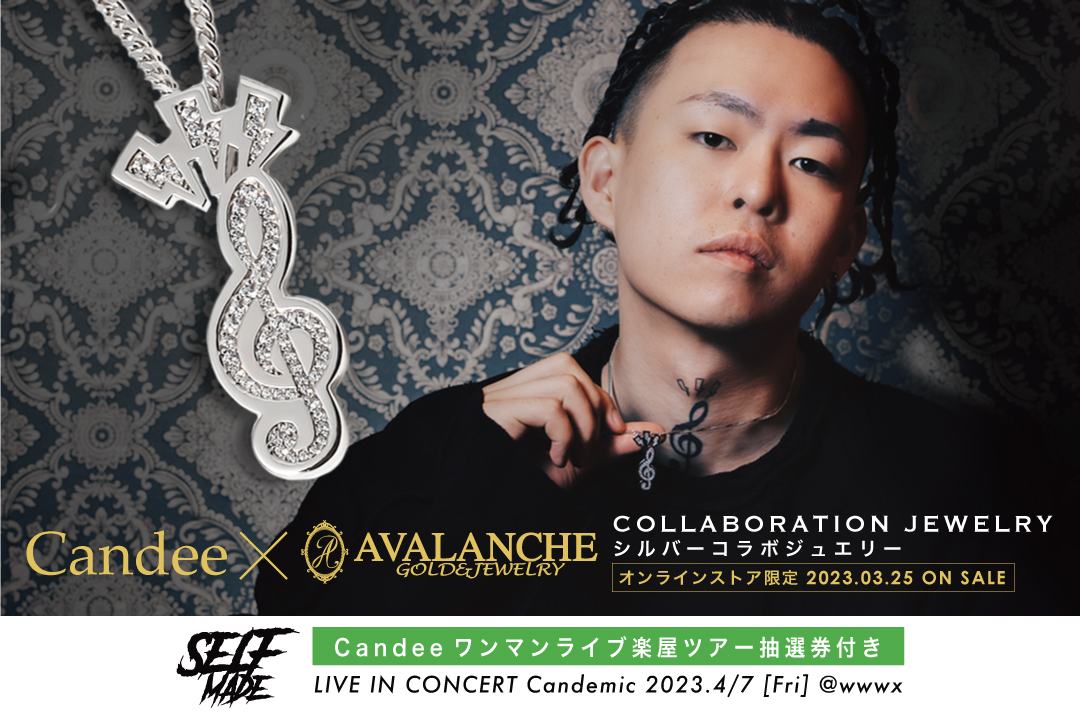 Candee × AVALANCHE コラボジュエリー | AVALANCHE GOLD & JEWELRY